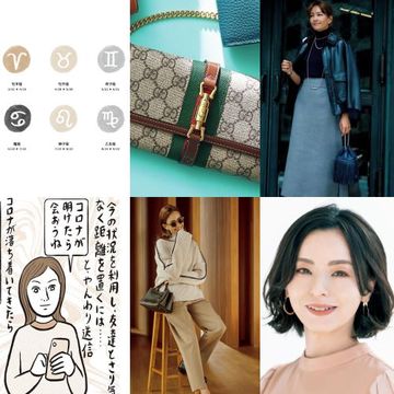 50代のお悩み「女友だちとの距離のおき方」【人気記事週間ランキングTOP10】