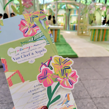 ヴァン クリーフ＆アーペルが彩る丸の内仲通りへ