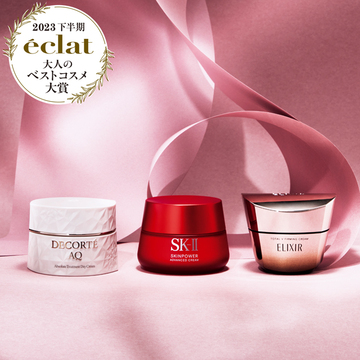 【50代ベストコスメ大賞2023下半期】「クリーム部門ベスト3」に選ばれたのは高機能な逸品揃い！