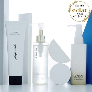 【50代ベストコスメ大賞2023上半期】洗い上がりの肌に感動するクレンジング3選