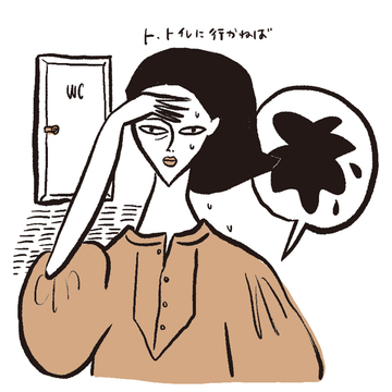 変化するアラフィーの「生理」。「生理と私」のお別れ模様、セキララ座談会《前編》