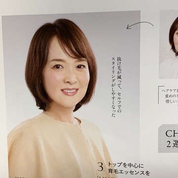 エクラ美髪プロジェクトが始動！髪の悩みが希望に変わった２週間チャレンジ