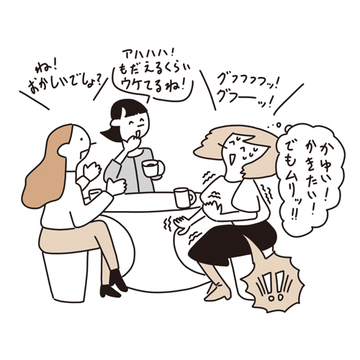 アラフィーの「シモの不調」は、“骨盤底のゆるみ”が原因だった!?