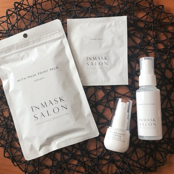 マスク時間で肌をいたわる、ちゃっかり美容