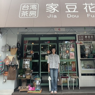 私たちの台湾熱③ 浅草橋編