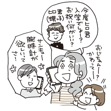 【介護・相続できょうだいトラブルを防ぐために】ふだんからコミュニケーションをとるコツ