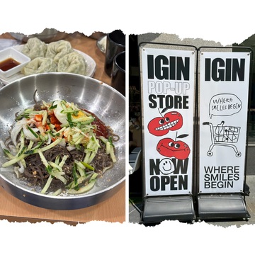 【韓国旅行】絶品！冷麺とIGIN Popup store  推し活