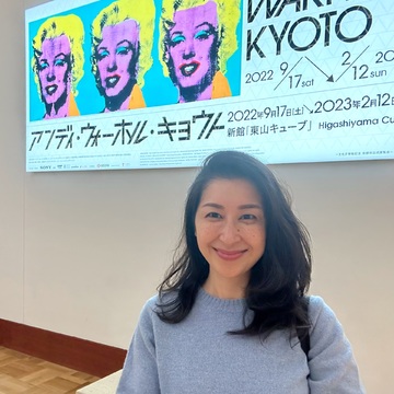 「紅葉とアートを堪能♡京都③」