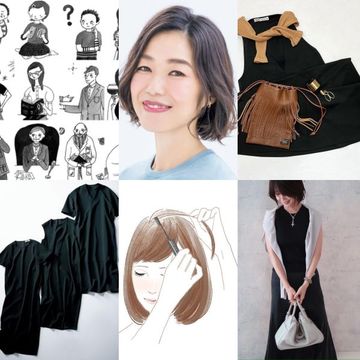 「根っこキャラ占い」怖いほど見透かされる！【人気記事週間ランキングTOP10】