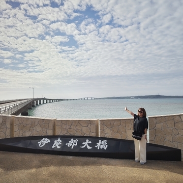 冬なのに25℃！あたたかい宮古島へ～①観光編