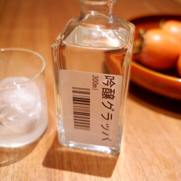 華やかな甘い香り！【吟醸グラッパ】