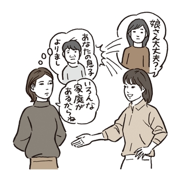 弱みがあるからこそ他人を攻撃する人をどうしたらいい？【増えてます「自分は正しい」症候群】