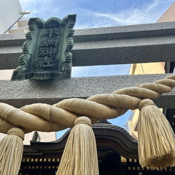 日本橋小網神社と室町老舗蕎麦屋砂場へ