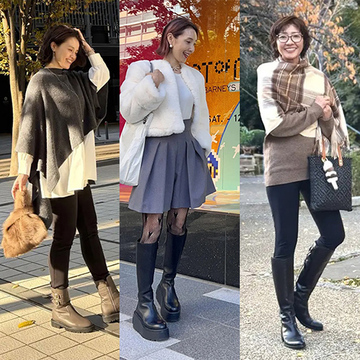 すらり美脚見えかなう！40代・50代が真似したい「ブーツ×パンツコーデ」3選