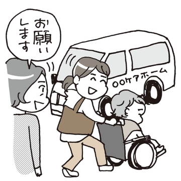 【介護・相続できょうだいトラブルを防ぐために】自分で抱え込まず、まずはプロに相談を