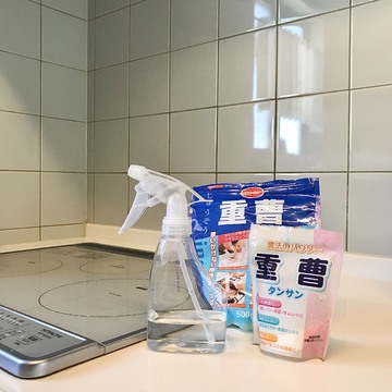 【とげまる。な日々】一手間でパワーアップ！ 重曹水で楽々大掃除