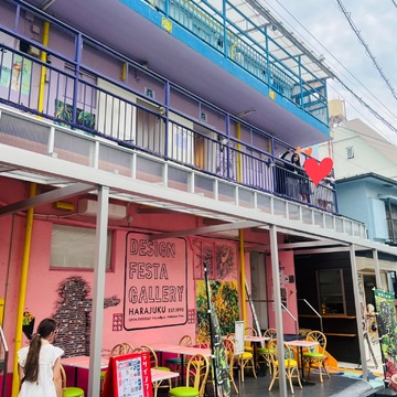 娘のグループ展へ行ってきました！＠うらはら