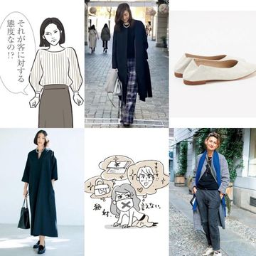 コロナ禍が関係している！？「自分は正しい」症候群3つのタイプとは？【人気記事週間ランキングTOP10】