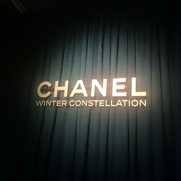 CHANELイマーシヴジャーニー