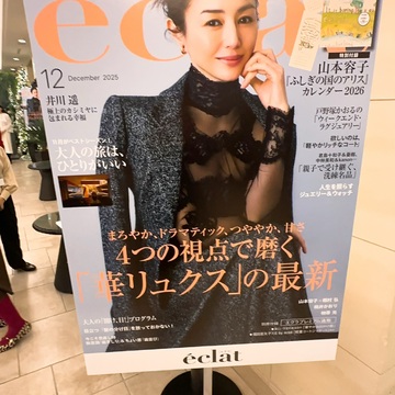 ソワレドゥエクラに参加