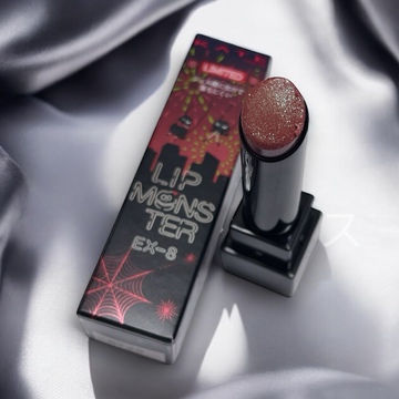 【ビューティ】続報！！争奪戦の新作リップモンスター「花火」ラス１で別色ゲットしました！！