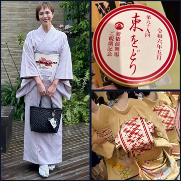 江戸の粋な世界を体験「第九十九回東をどり」を堪能させて頂きました