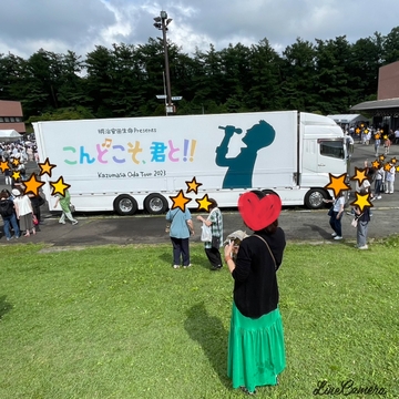 夏のコンサート　その①　小田和正さん✨