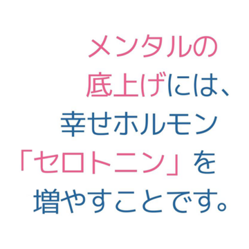 更年期のイライラ、うつなどのメンタル症状改善には、何をしたらいい？更年期医療のスペシャリストが解説！