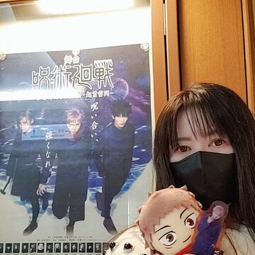 『舞台 呪術廻戦-京都姉妹校交流会・起首雷同-』観てきました