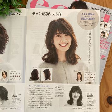 風のパーマでやわらかに