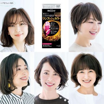 アラフィー女性のわがままをかなえてくれる「頼れるヘアサロン8選」【50代髪型人気ランキングTOP10】