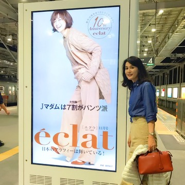 富岡さんがいっぱい♡