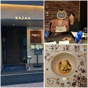 還暦祝いは、銀座のお気に入りレストランで♡