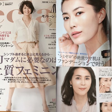 絶世ツヤ肌ファンデ