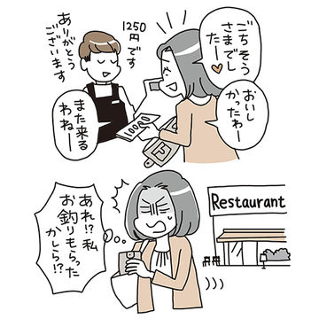 専門医が解説！ アラフィー世代でも間に合う、「脳」の若返えらせ方とは？