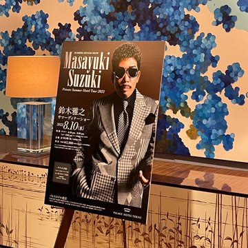 心のワクチンを打って来ました！