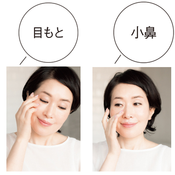 小林ひろ美さんがずばり回答！ アラフィーの“洗顔あるあるQ&A”