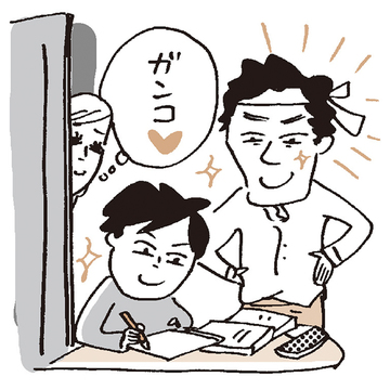 こだわりの強さが影響？ 夫が「がんこオヤジ」になったと感じたエピソード3