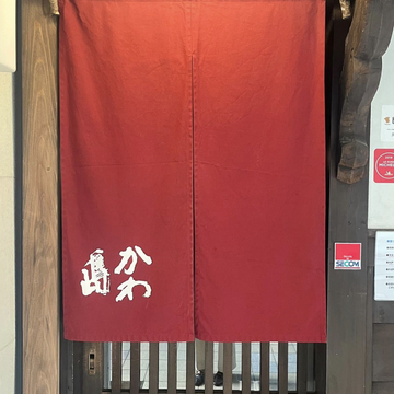 ミシュラン星付き お豆腐屋さんの朝ごはん