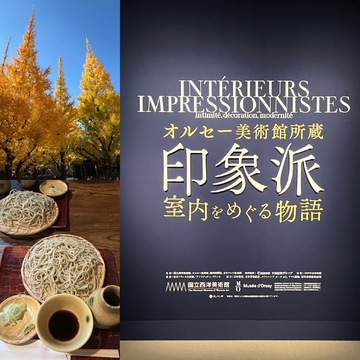 アートと美味しいものを満喫した東京ステイ、そして、上野で勘違い再び