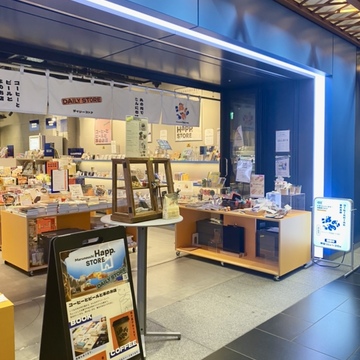 毎日のハッピーに✨