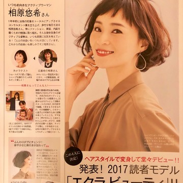 ありがとうございました。