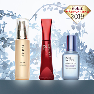 〝一点投入〟価値あり！ 感涙のスキンケアベストコスメ　五選