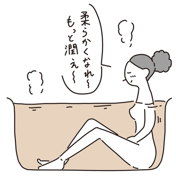 膣トラブルはセルフケアが大事！ 「保湿&マッサージ」でフェムゾーンに潤いを