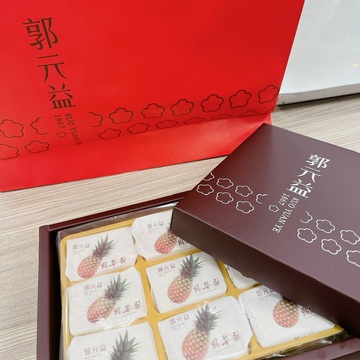 郭元益お菓子博物館
