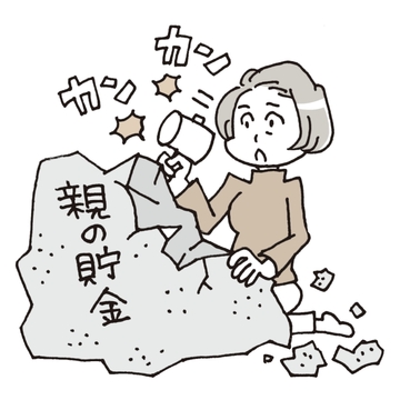 【きょうだい円満のために】親の介護で心得ておきたい感情面&実務面のポイント3