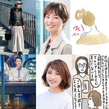 アラフィー女性「体の異変」ベスト10【人気記事週間ランキングTOP10】