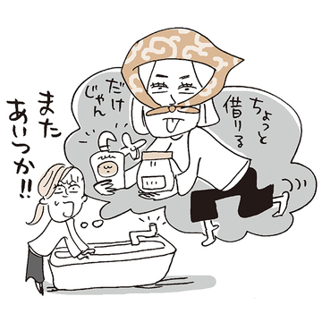 実は義兄弟＆義姉妹が一番のくせ者⁉【実録「夫の実家」あれこれトラブル】