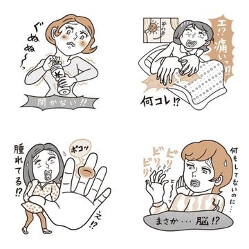  更年期世代の「手指の不調」痛み、しびれ、こわばりの原因と対策