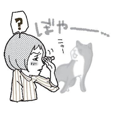 【50代の悩み】老眼だけじゃない！　加齢で始まる目のトラブルをチェック ＜2＞